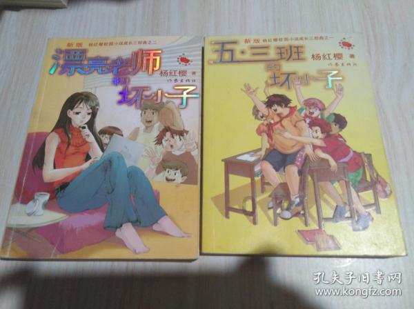 米妮彩色书