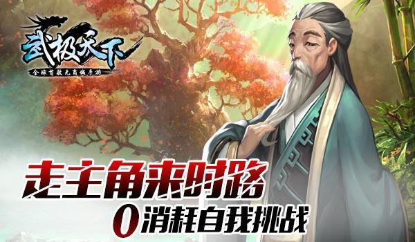 一个三角的底是8.6cm如果底短3cm它的面积就减少5.4cm原三角形的面积是多少平游戏画面