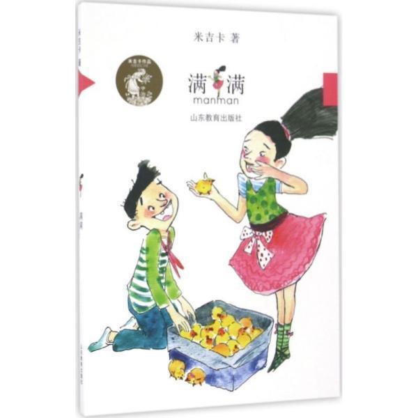 还君一梦之穿越