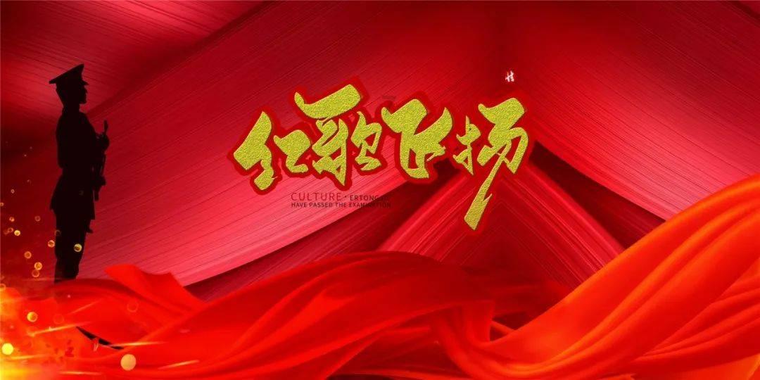 午夜使者