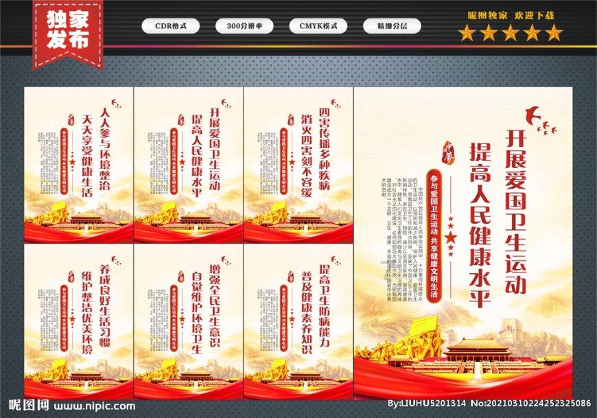 获得“微博年度期待演员”荣誉的演员都有谁，你最喜欢谁？游戏画面